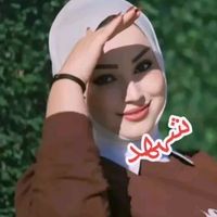 shahduc