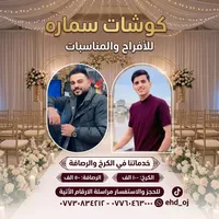 original sound - mhshassas