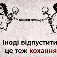 оригінальний звук