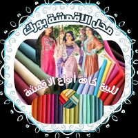 fabrics.sufian