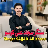 Mola Denday Hayati Sajjad Ali khoso