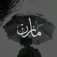 original sound - mazen.almoustafa