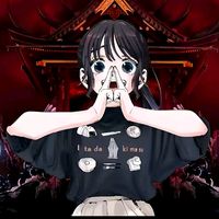 kaitokunou