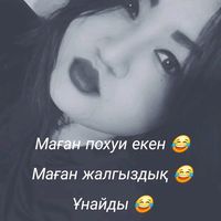 оригинальный звук