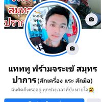 user5510882102788