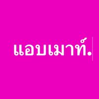 mayasale2567