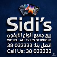sidi_elbekay