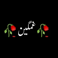 original sound - qadir.rind3