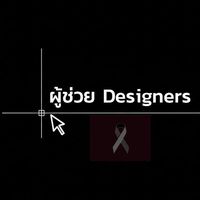 designssuport