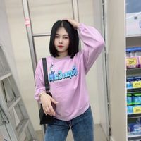 arinyaloninthon_