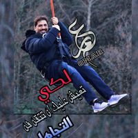 rmtmq8