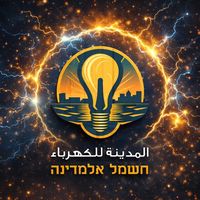 צליל מקורי