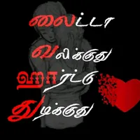 original sound - 3939329uyere