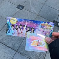 超最強