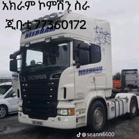 akulala97