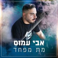 צליל מקורי