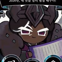 เสียงต้นฉบับ - Dark Cacao appreciation