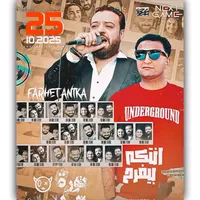 original sound - essam.antkaa2