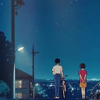 เสียงต้นฉบับ - อานีนห์