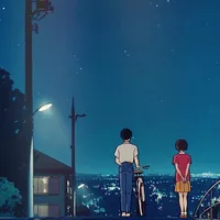 ปีใหม่ปีนี้