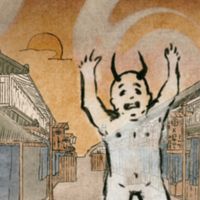 ismiwaku