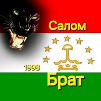 оригинальный звук