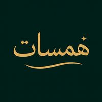 hamsat_rooh
