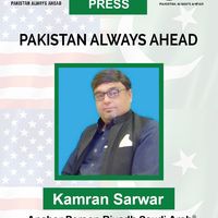 malikchakwali2