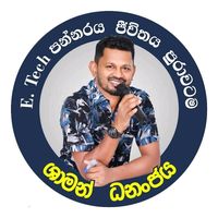 _shaman_dhananjaya_