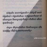 សំឡេងដើម - love.you.433