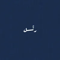 original sound - qurranil
