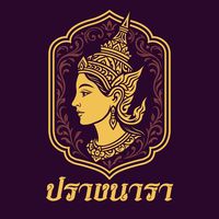 เสียงต้นฉบับ - ☞พี่ยุทธ❤ตรัง☜