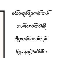 chithtoo709