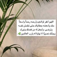 فضل لا إله إلا الله 100مره