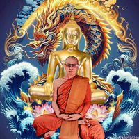 เสียงต้นฉบับ - กิตติโก