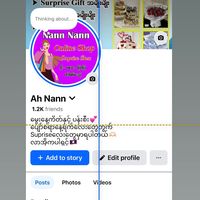 nannnann47252