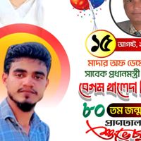 original sound - sm : sakil : nor