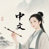 original sound - easychineseflow