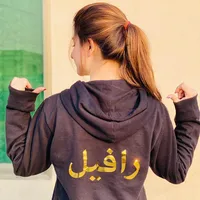 original sound - rafeelijaz