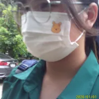 หมายความว่าอะไร