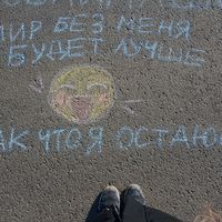 norsiu_nam_nam