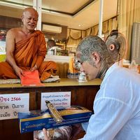 เสียงต้นฉบับ - appleapple5863