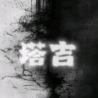 青玉案.元夕