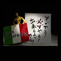sicurezza701