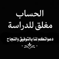 الصوت الأصلي - "عَلُي آمير١٤٢٩"