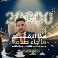 thatyemen
