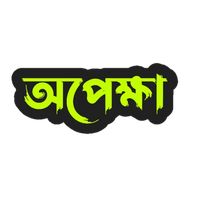riyad_bhuiyan_0