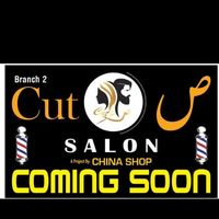 swad.cuts