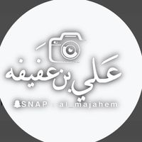 al_majahem