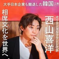 nyamakirinuki0809